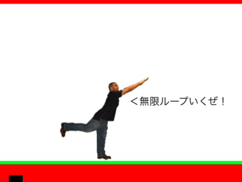 Remixして下さい！ remix