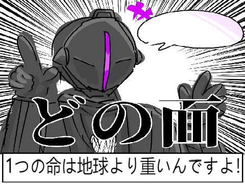 ボンドルド様でボケて！ remix