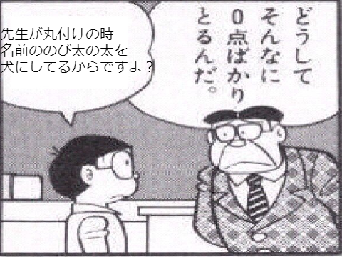 リミってぼけて remix