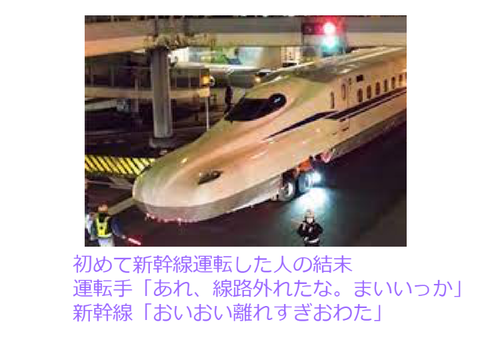 これでボケよう。 remix