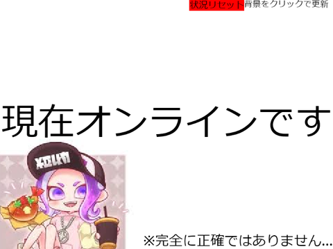 オンライン確認 ＠1233443477 remix