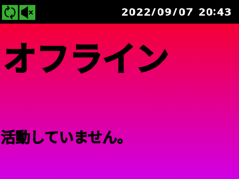 220ryoのオンライン情報 