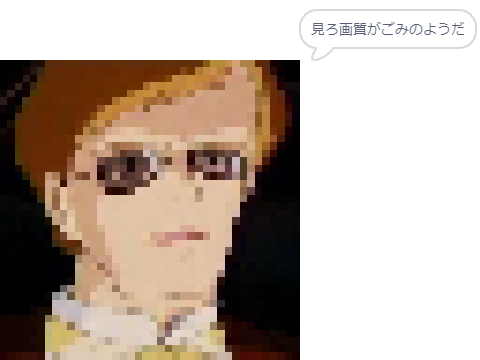 ムスカさん(ボケ)