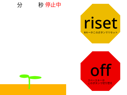 勉強ソフト