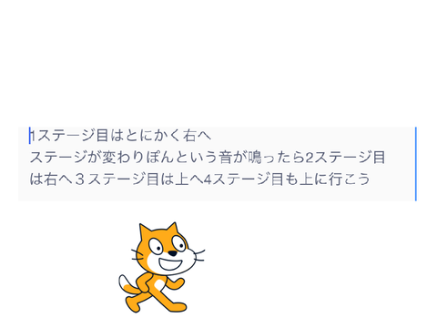 攻略法