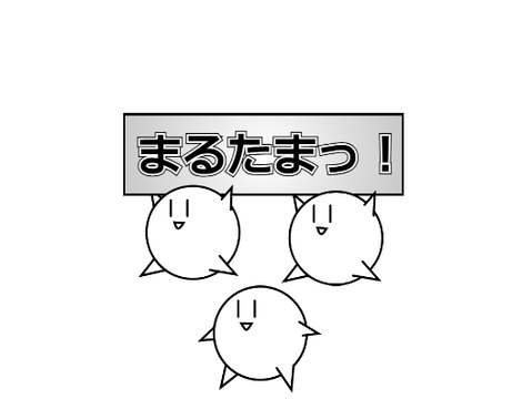 魔王ですが何かの5倍適当なアニメができそう