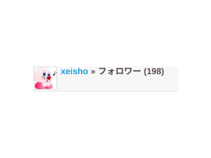 もう少しで200人！