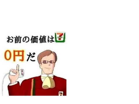 ムスカ大佐 素材