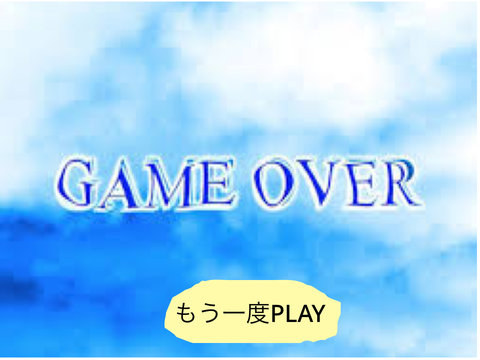 寝てる人起こすな KUSOHONNKE ＃games