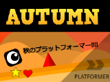 AUTUMN PLATFOMER