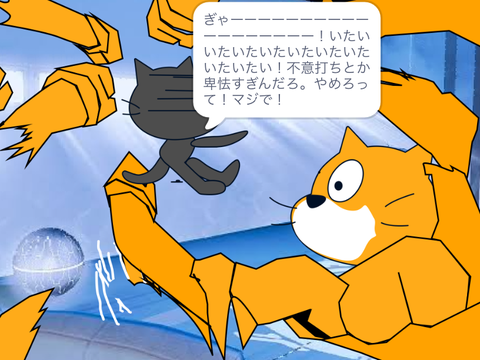 リミックス版　【アニメ！】#あいつを消しただけなのに　#3 ここは…？ remix