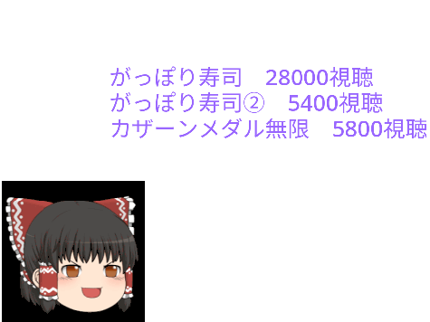 どうして　どうしてなの＾＾＾ーーーー