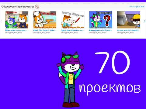С юбилеем тебя, Алекс!