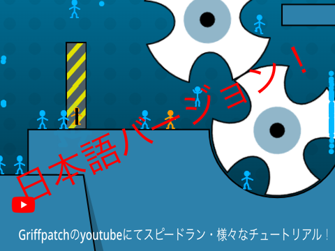 マルチプレイスクロールプラットフォーマー (日本語版)