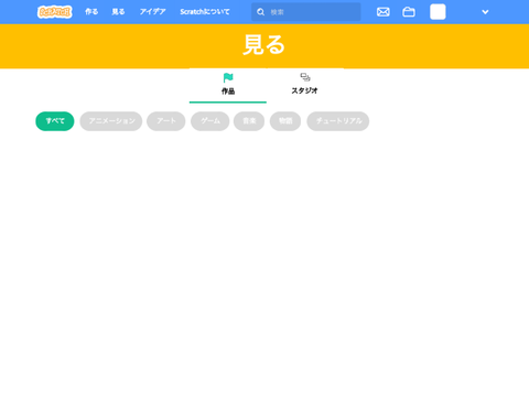 【素材】Scratch再現　ベクター