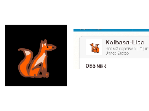 У меня появился фейк!!! 
