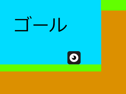 ギミックあり！プラットフォーマー