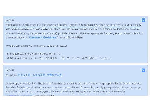 【悲報】やられちった