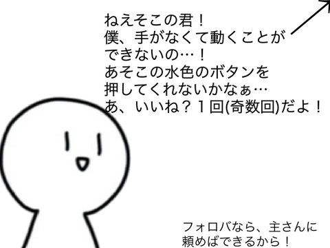 みんなで白ごまくんを助けよう！ remix remix