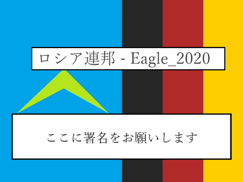 フランクフルト条約 remix remix