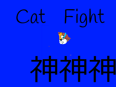 CatFight　サンズ戦remix