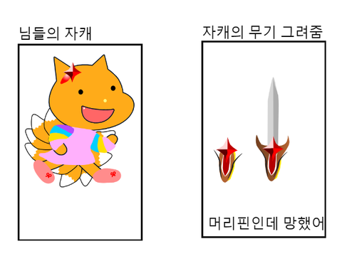 망해따
