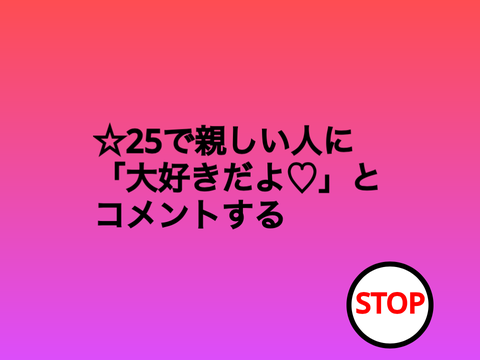 見たんで押したボタン【Morth899式】 remix