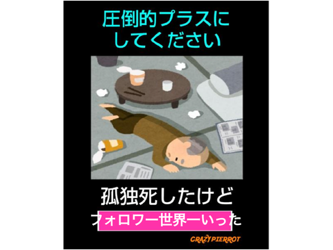 これでボケて集！！ remix