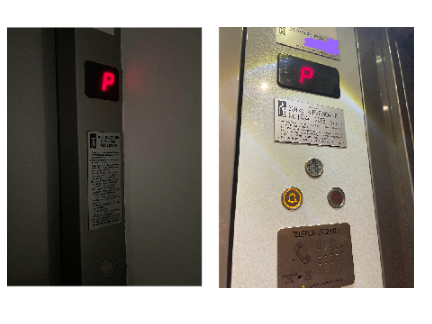 Pictures Of An IRL IFMA Lift