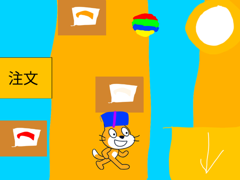 すしや　シーズン２　カラフル