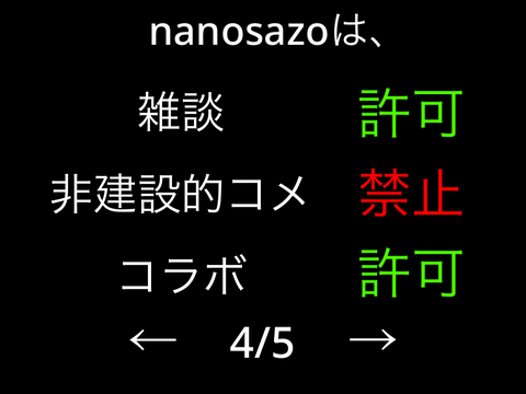 ※※フォローなどする前にチェック※※