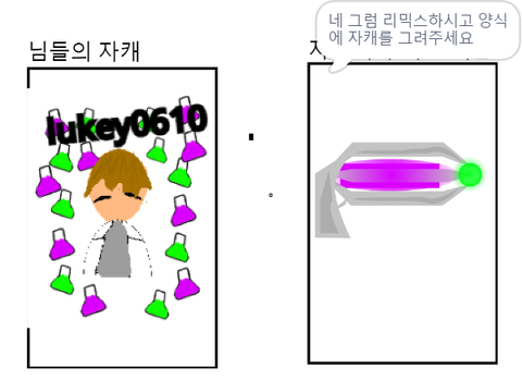 팔로워 77명기념 이벤트 remix remix-3