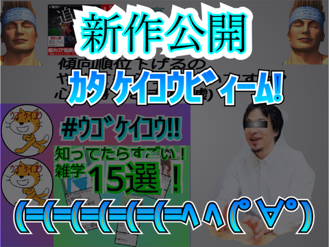 【雑学】知ってたらすごい！雑学15選！