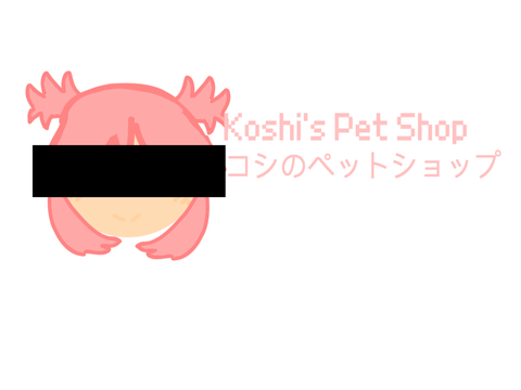 Koshi's Pet Shop! コシのペットショップ
