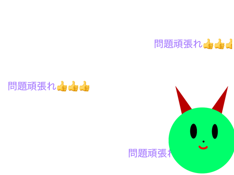 数当てゲーム