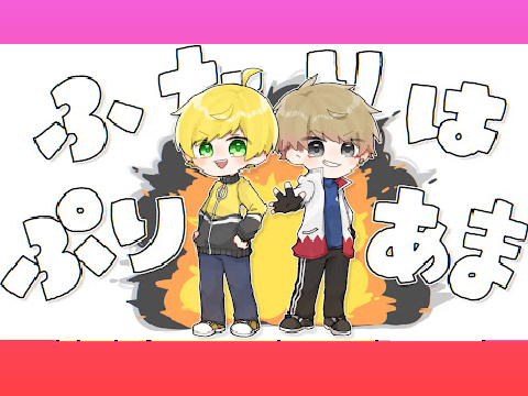 ぷりあまの逆光描いた！