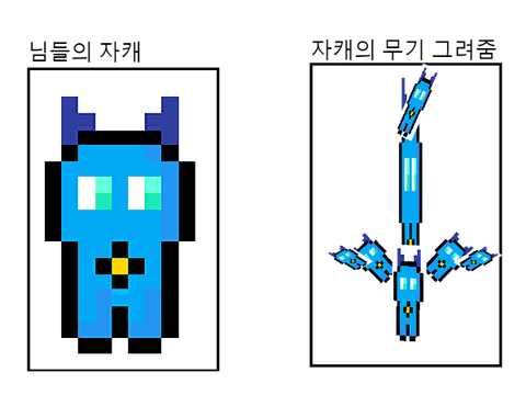 원하는대로 해드림 ㅋ