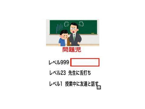 これでボケて