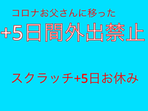 お知らせ