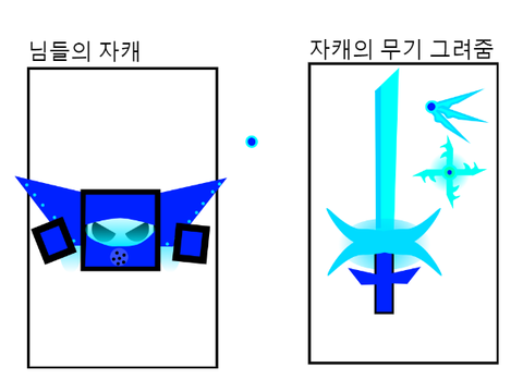 bㅇwㅇd remix