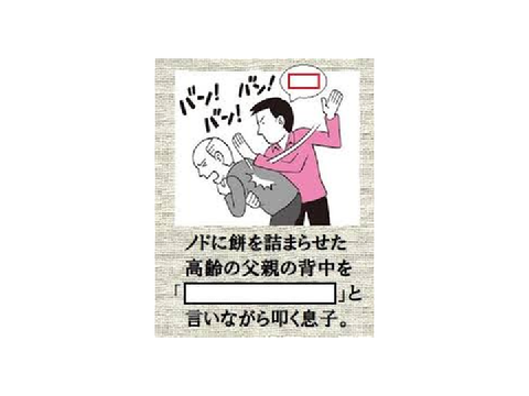 これでボケて3