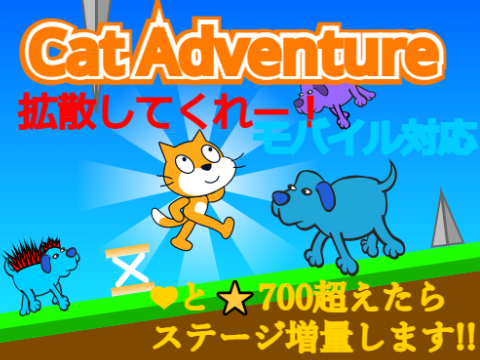Cat Adventure! #game #all remix