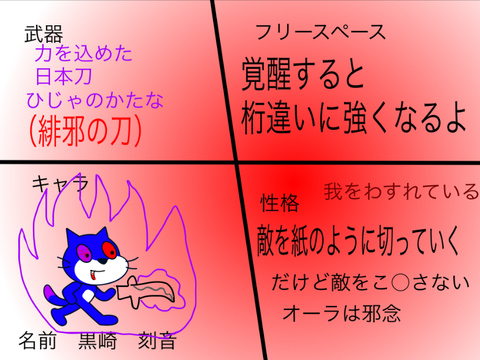 マイクラ敵キャラ用コラボシート remix-2