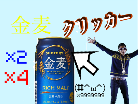 サムネ依頼