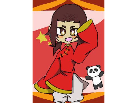中国あるよ