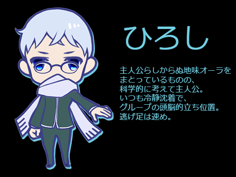 青鬼紹介（あおおに～じ・あにめぇしょん～）