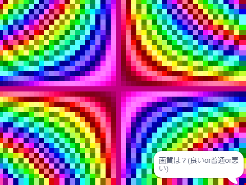 あーとぉ