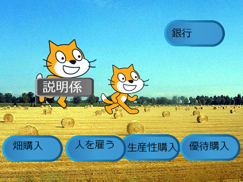 猫タイクーン  本家リミックスver.