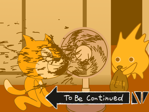 (笑)アニメ【第二十五話・扇風機】（To Be Continued）　　　　　　　　超短編アニメ remix