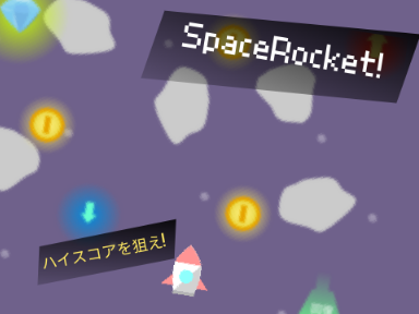 SpaceRocket!